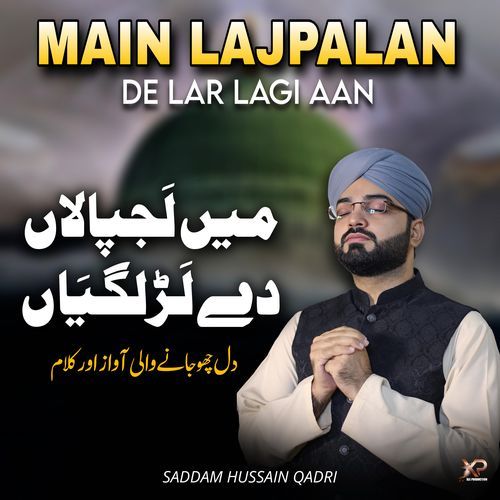 Main Lajpalan De Lar Lagi Aan