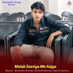 Malab Sasriya Me Aajyo