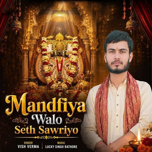 Mandfiya Walo Seth Sawriyo