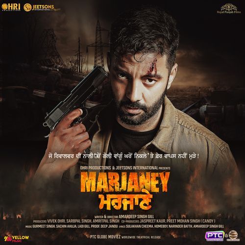 Punjab De Nalayaka Putt - Dialogue