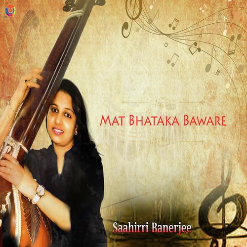 Mat Bhataka Baware