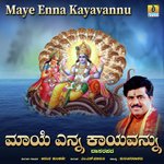 Maye Enna Kayavannu - Single