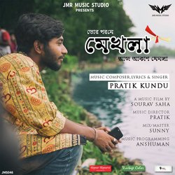 Pratik Kundu