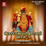 Meldi Rambaini Regadi, Vol. 1