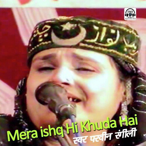 Mera ishq Hi Khuda Hai