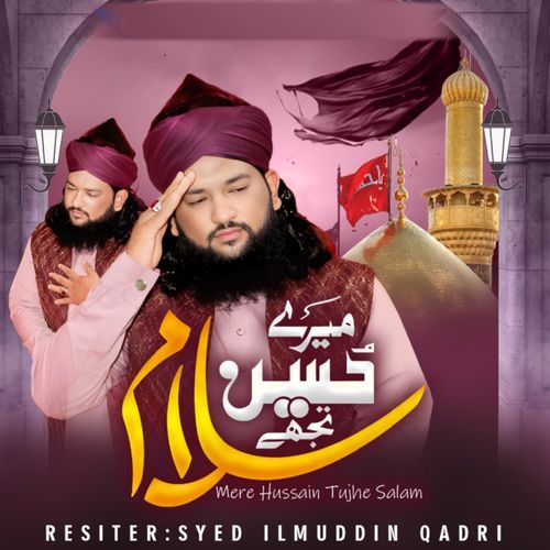 Mere Hussain Tujhe Salam