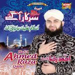 Allah Hoo Allah Hoo