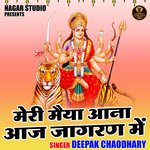 Meri maiya aana aaj jagran mein (Hindi)