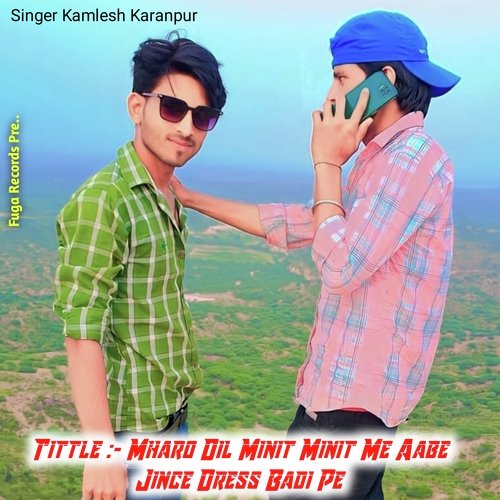 Mharo Dil Minit Minit Me Aabe Jince Dress Badi Pe (Hindi)