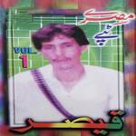 Misray Tappay, Pt. 4