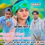 Mitha Bajya r majira Chhud Nachaba ki tan