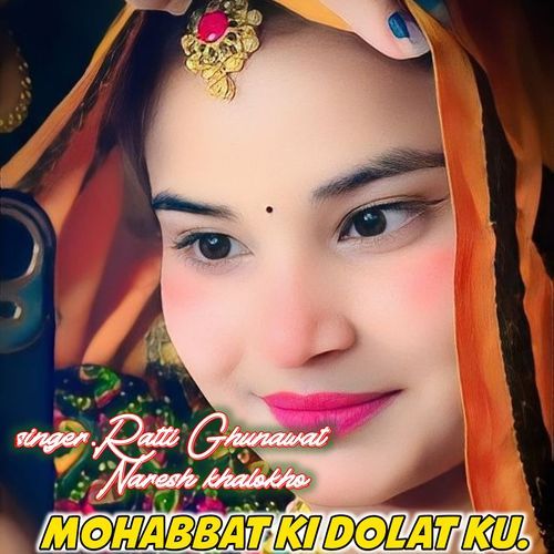 Mohabbat Ki Dolat Ku