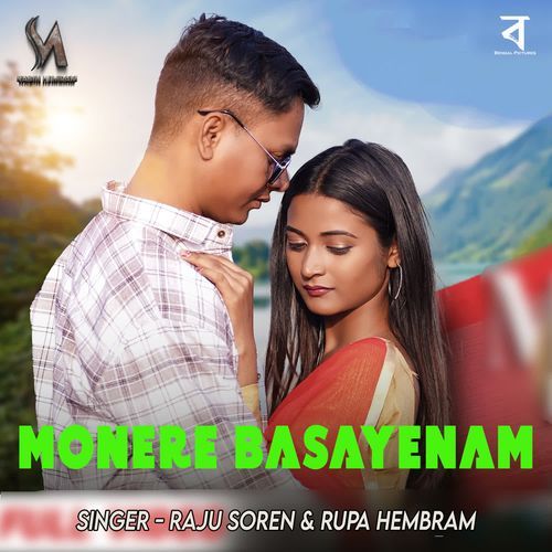 Monere Basayenam