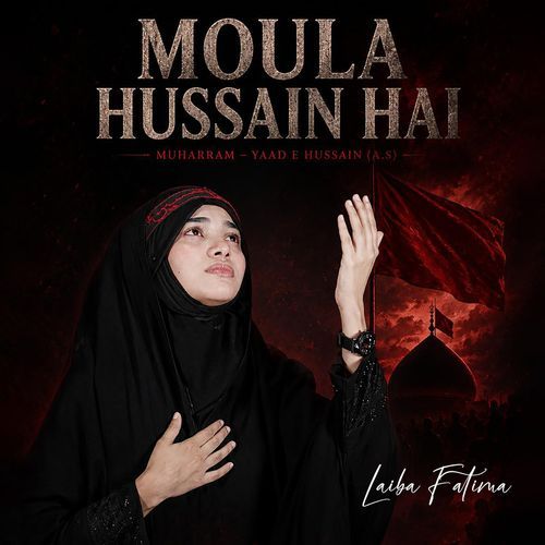Moula Hussain Hai