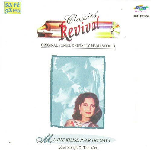 Mujhe Kisise Pyar Ho Gaya - Revival - Vol 48