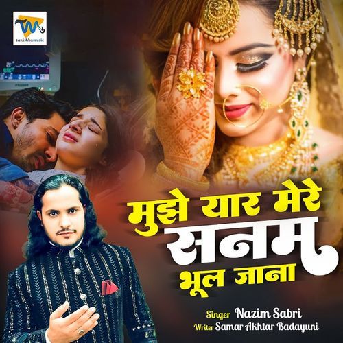 Mujhe Yaar Mere Sanam Bhool Jaana
