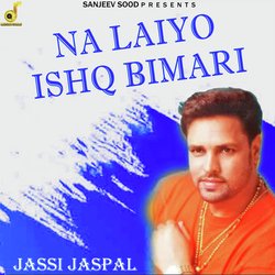 Na Laiyo Ishq Bimari-NzwSZC56ZwA