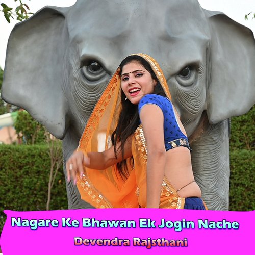 Nagare Ke Bhawan Ek Jogin Nache