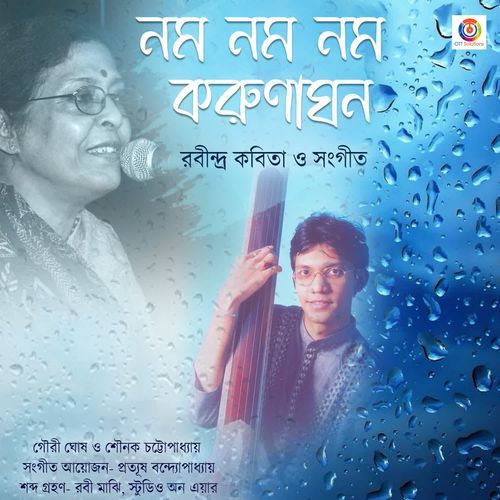 Namo Namo Namo - Single