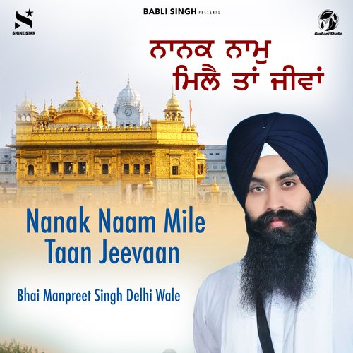 Nanak Naam Mile Taan Jeevaan