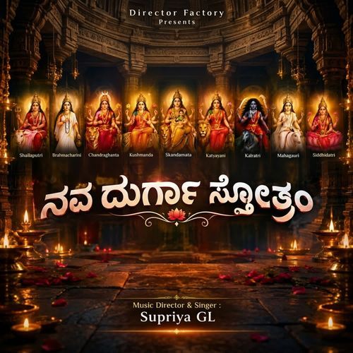 Nava Durga Stotram