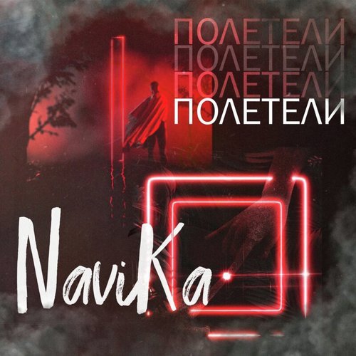 Navika