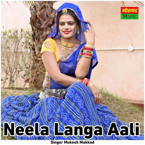 Neela Langa Aali