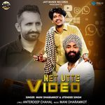 Net Utte Video