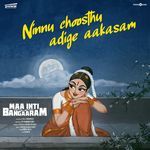 Ninnu Choosthu Adige Aakasam (From "Maa Inti Bangaaram")