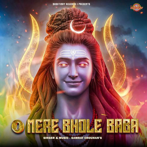 O Mere Bhole Baba