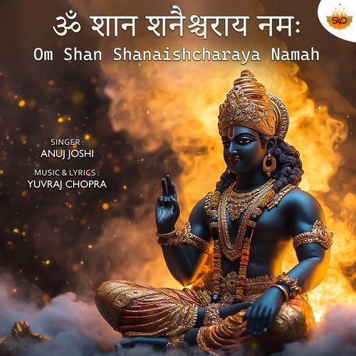 Om Shan Shanaishcharaya Namah