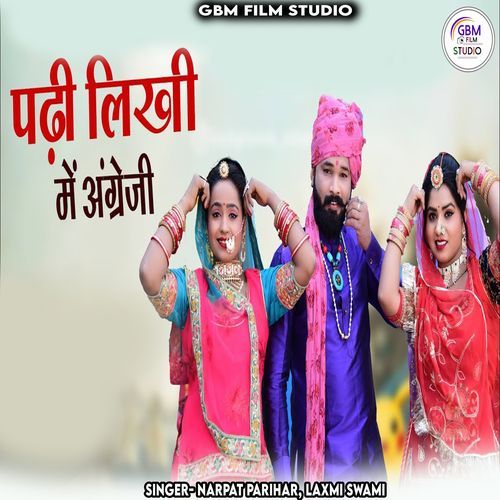 Padhi Likhi Me Angreji (Original)