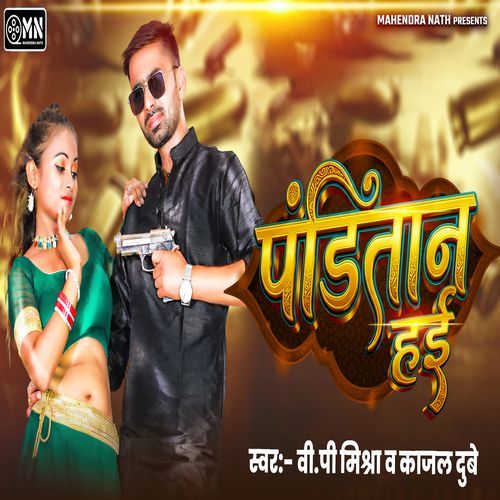 Panditan Hai