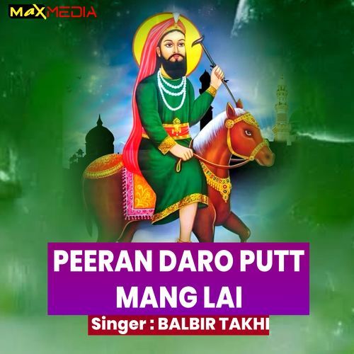 Peeran Daro Putt Mang Lai