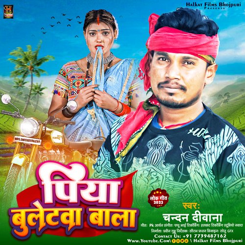 Piya Bulletwa Bala