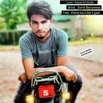 Police ka n dat li gadi