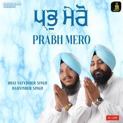 Prabh Mero