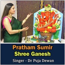 Pratham Sumir Shree Ganesh-CQ4MaRt,XGo