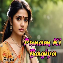 Punam Ki Bagiya-FCUdVxpzVGc