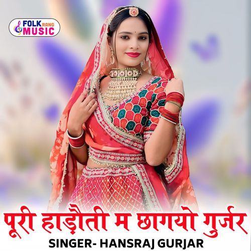 Puri Hadoti M Chhagyo Gurjar