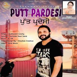 Putt Pardesi-RlpbdTwAVR4