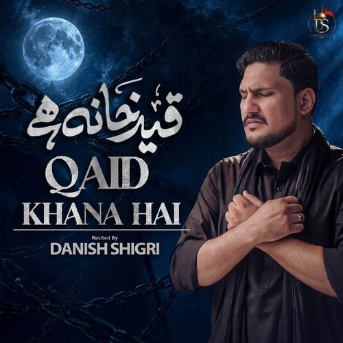 Qaid Khana Hai