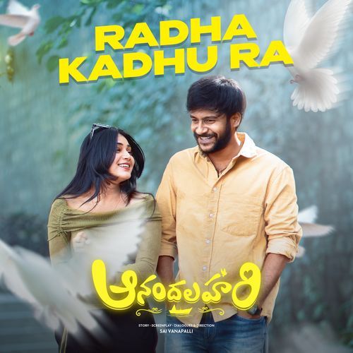 RADHA KADHU RA (From "Anandalahari")