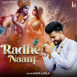 Radhe Naam-SCsBfARxYWU