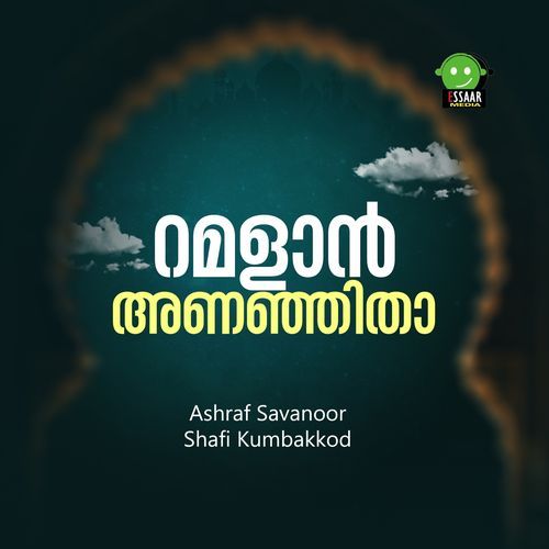 RAMALLAN ANAJITHA