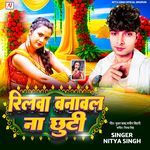 Reelwa Banawal Na Chhuti