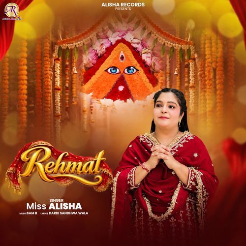 Rehmat