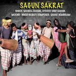 SAGUN SAKRAT