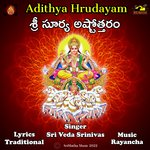 SRI SURYA ASTOTTHARAM