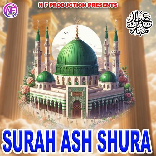 SURAH ASH SHURA